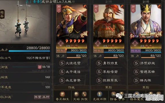 三国志战略版2026年度大作送绝版称号！团队竞技玩法开放鸿蒙，PVE冒险爽快打击感，零氪也能爽！