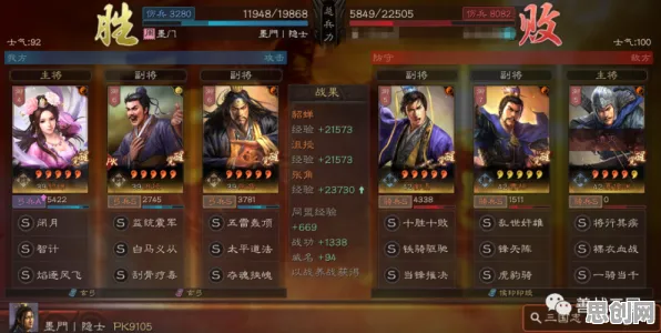 三国志战略版2026年度大作送绝版称号！团队竞技玩法开放鸿蒙，PVE冒险爽快打击感，零氪也能爽！