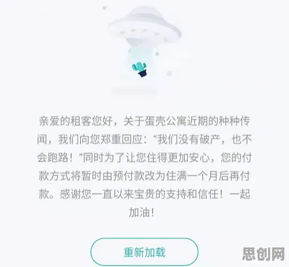 拖延症困扰无数人其实有它的道理，默认模式网络早就预测到了