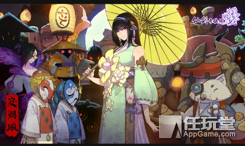 仙剑奇侠传手游，开放世界里的国风狂欢，全球同服共赴新赛季