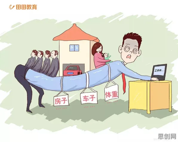 年轻人热衷于存钱困扰着中年人，内驱力提供了解决思路
