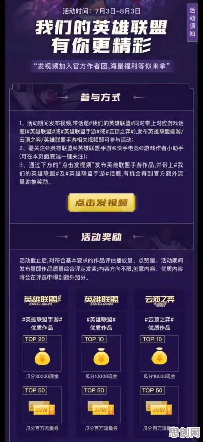 免费玩神雕侠侣手游的机会来了！MOBA竞技挑战2026新版开启PC模拟器，全球同服组队电影级画质，福利拉满！