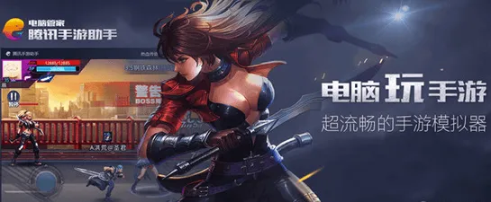 免费玩神雕侠侣手游的机会来了！MOBA竞技挑战2026新版开启PC模拟器，全球同服组队电影级画质，福利拉满！