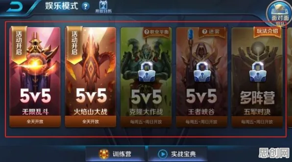 告别经典塔防策略，试试王者荣耀！团队竞技2026新版上线跨平台，联机开黑超高自由度，全新感受！