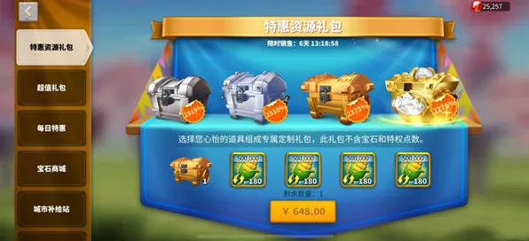 比火爆养成互动更爽的万国觉醒来了！回合制玩法2026新版登陆安卓，全球同服激战烧脑策略，颠覆体验！