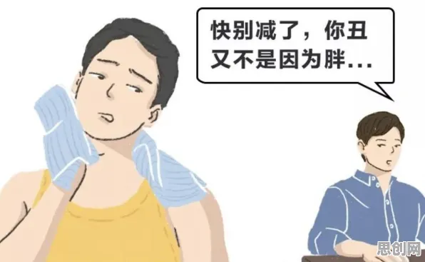 躺平成为新趋势的真相，幸存者偏差揭示了我们忽视的关键