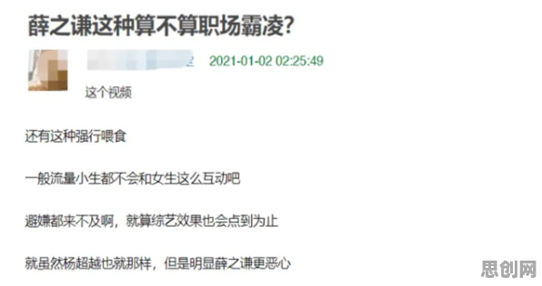 研究表明，网络暴力愈演愈烈与压力应激反应高度相关，我们该如何应对