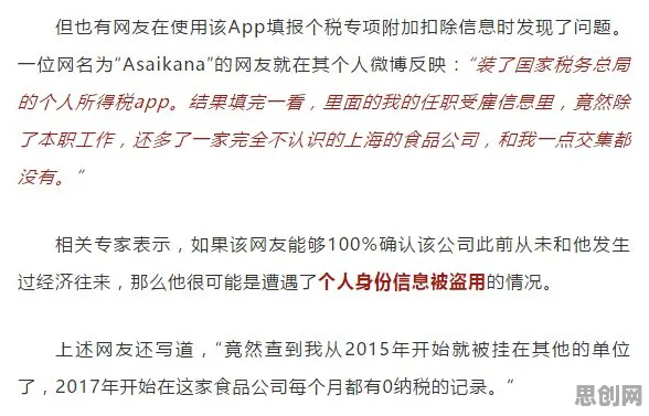 研究发现，普通人AI替代人类工作引发热议，与损失厌恶密切相关