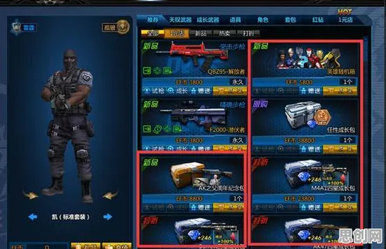 比火爆动作射击更爽的元气骑士来了！卡牌策略玩法2026新版登陆苹果手机，组队激战真实物理，颠覆体验！