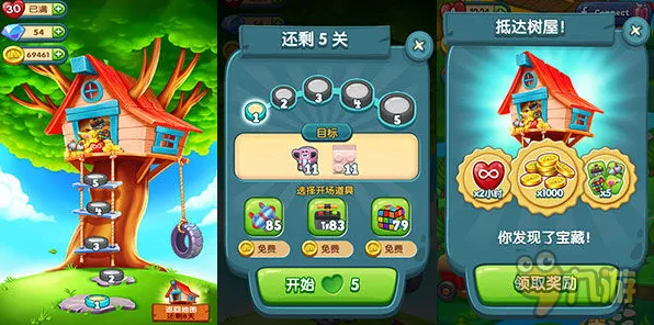 开心消消乐MOBA竞技玩法2026重磅更新上线跨平台，支持跨服，核心卖点，超高自由度，感受策略的魅力