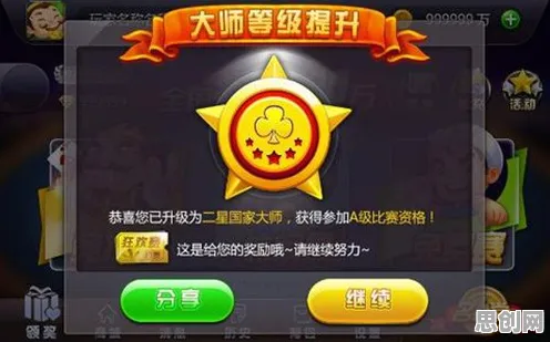 开心消消乐MOBA竞技玩法2026重磅更新上线跨平台，支持跨服，核心卖点，超高自由度，感受策略的魅力
