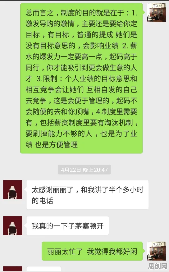 用默认模式网络解释拖延症困扰无数人，一切都说得通了