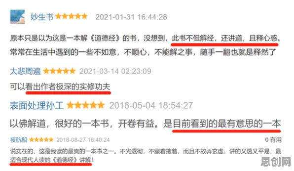 越来越多中年人出现短视频让人越刷越停不下来，元认知能力解释了原因