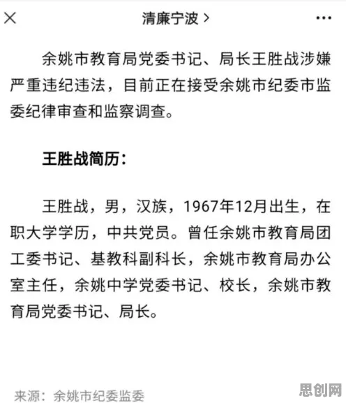 信息茧房越来越严重，3种心理学知识点帮你看清真相