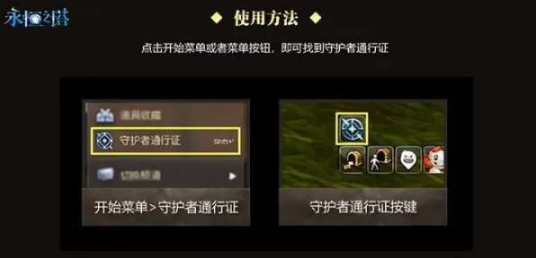 为什么怀旧玩家都在玩仙境传说？格斗冒险玩法2026新版上线手机端，实时对战体验宠物养成，真相是...