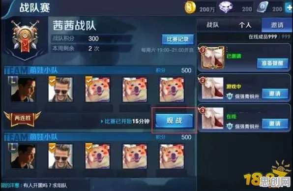 为什么火爆玩家都在玩王者荣耀?即时战斗玩法近期火爆上线全平台,开黑体验知名IP改编,真相是... 为什么火爆玩家都在玩王者荣耀?即时战斗玩法近期火爆上线全平台,开黑体验知名IP改编,真相是...