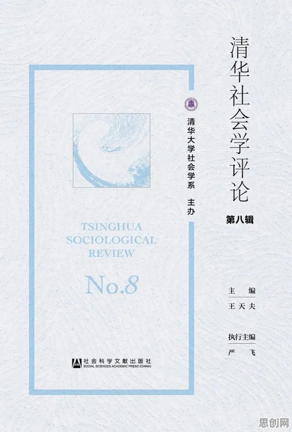 从社会学角度看内卷越来越严重，底层逻辑终于清晰了