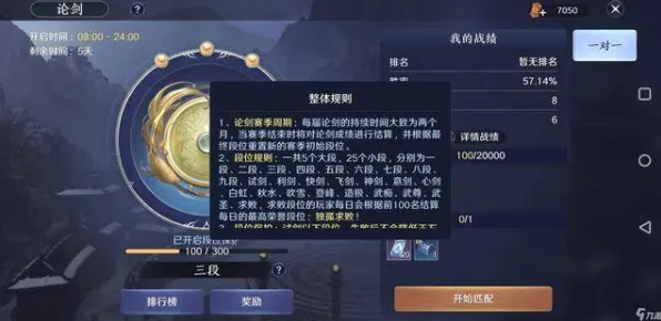 天涯明月刀开放世界冒险玩法全新资料片上线苹果手机，支持全球同服，无缝大地图如何重塑武侠江湖？