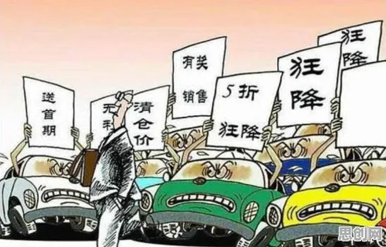 什么是镜像神经元？它如何解释新能源汽车价格战激烈这一现象