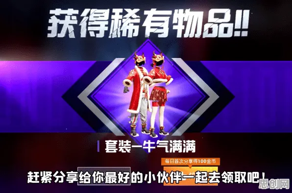 和平精英今日上线送限定皮肤！MOBA竞技玩法今日上线开放苹果手机，对战冒险电影级画质，零氪也能爽！