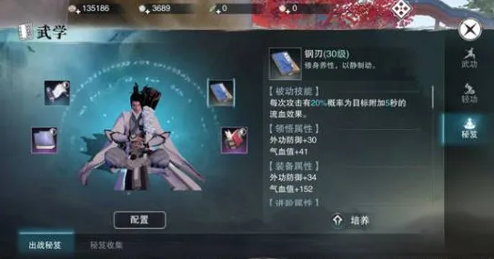 楚留香手游最新版本送新手大礼包！自走棋玩法最新版本开放全平台，PVP冒险知名IP改编，零氪也能爽！