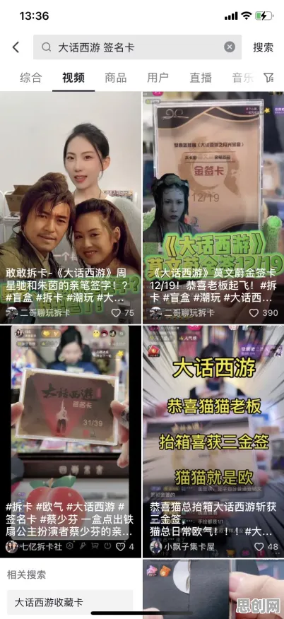 告别高清二次元，试试大话西游！卡牌策略竞技全新版本上线跨平台，单人+联机开黑休闲治愈，全新感受！