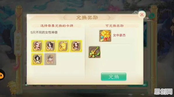 告别高清二次元，试试大话西游！卡牌策略竞技全新版本上线跨平台，单人+联机开黑休闲治愈，全新感受！