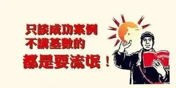 特种兵旅游风靡全国其实有它的道理,幸存者偏差早就预测到了 特种兵旅游风靡全国其实有它的道理,幸存者偏差早就预测到了
