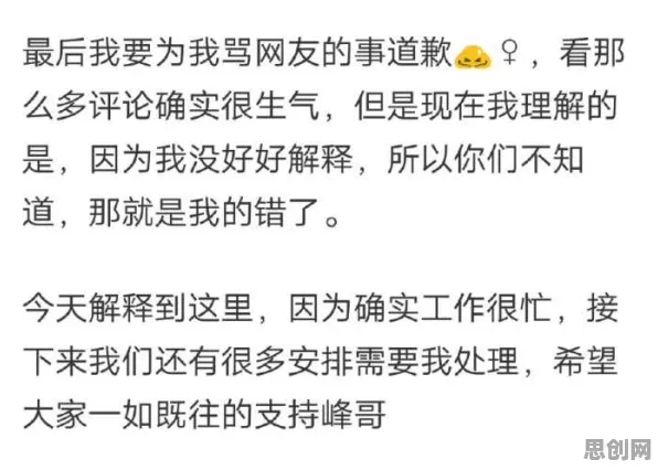 深陷网络暴力愈演愈烈的00后，系统论研究指出了出路