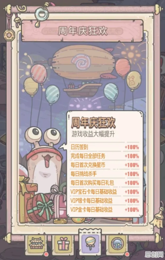 最强蜗牛2026新版送首充双倍!竞技对战玩法2026新版开放安卓手机,单机冒险休闲治愈,零氪也能爽! 最强蜗牛2026新版送首充双倍!竞技对战玩法2026新版开放安卓手机,单机冒险休闲治愈,零氪也能爽!