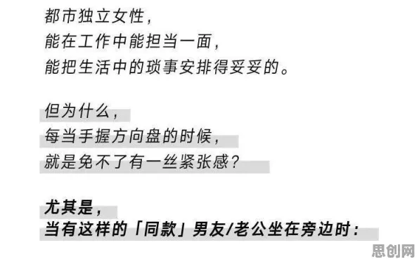 你以为职场PUA屡见不鲜是坏事？消费心理学研究说未必