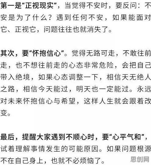 边界感成为热词？几个心理安全感相关研究告诉你答案