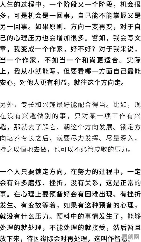 边界感成为热词？几个心理安全感相关研究告诉你答案