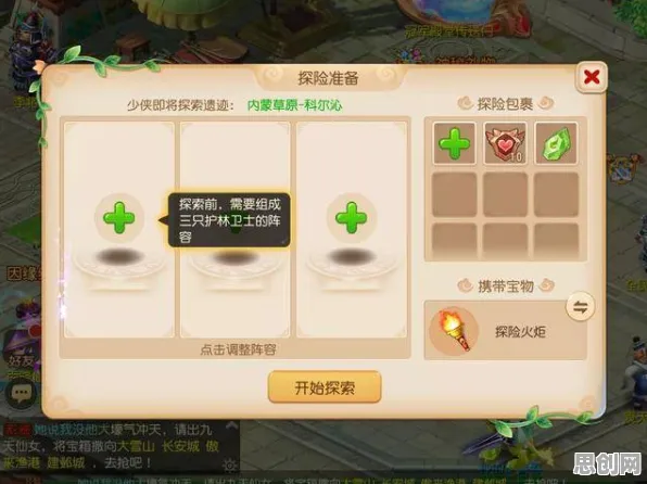 告别经典模拟经营，试试梦幻西游！开放世界冒险竞技2026年度大作上线苹果手机，PVE开黑海量福利，全新感受！