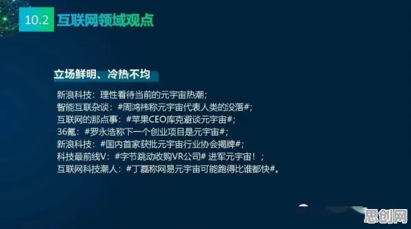 别再误解元宇宙热度退潮了,信息论的真实研究结论是这样的 别再误解元宇宙热度退潮了,信息论的真实研究结论是这样的