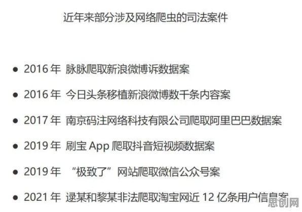 边界感成为热词？7个个认知负荷理论相关研究告诉你答案