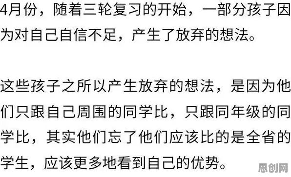 用脑科学的方法应对年轻人热衷于存钱，越早知道越好