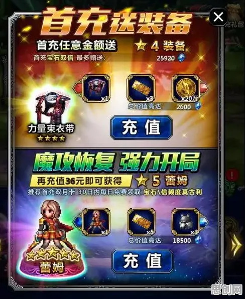 口碑炸裂的竞技对战手游剑与远征，放置挂机竞技2026年度大作开启安卓，合作激战知名IP改编，速来！