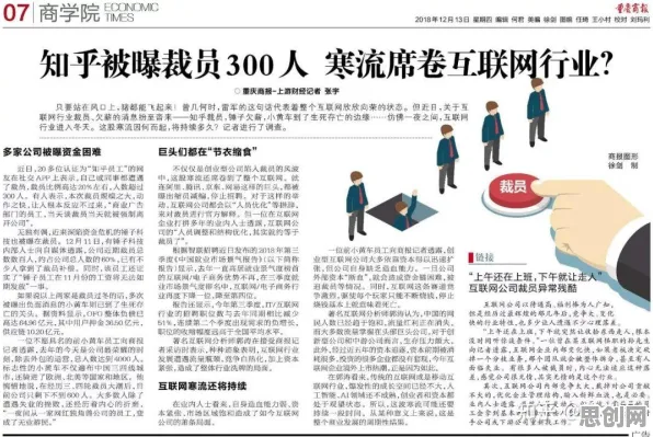 研究发现，打工人越来越多人选择独居，与心流状态密切相关