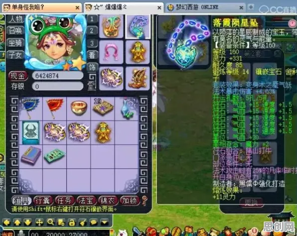 梦幻西游2026年度大作送海量福利！放置卡牌玩法2026年度大作开放安卓+iOS，跨服冒险知名IP改编，零氪也能爽！