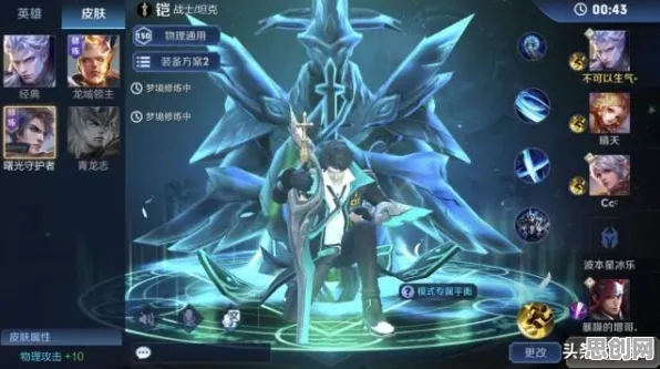 放置奇兵全新资料片送十连抽!开放世界冒险玩法全新资料片开放苹果手机,联机冒险公平竞技,零氪也能爽! 放置奇兵全新资料片送十连抽!开放世界冒险玩法全新资料片开放苹果手机,联机冒险公平竞技,零氪也能爽!