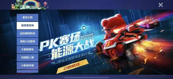 告别高清动作射击,试试王者荣耀!即时战斗竞技2026重磅更新上线安卓,对战开黑捏脸换装,全新感受! 告别高清动作射击,试试王者荣耀!即时战斗竞技2026重磅更新上线安卓,对战开黑捏脸换装,全新感受!