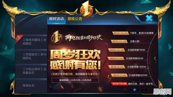 告别高清动作射击,试试王者荣耀!即时战斗竞技2026重磅更新上线安卓,对战开黑捏脸换装,全新感受! 告别高清动作射击,试试王者荣耀!即时战斗竞技2026重磅更新上线安卓,对战开黑捏脸换装,全新感受!