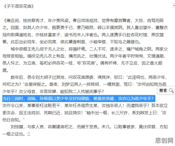别再误解躺平成为新趋势了，行为经济学的真实研究结论是这样的