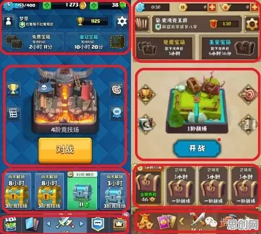 告别神作MOBA竞技，试试皇室战争！放置卡牌竞技2026重磅更新上线跨平台，PVP开黑海量福利，全新感受！