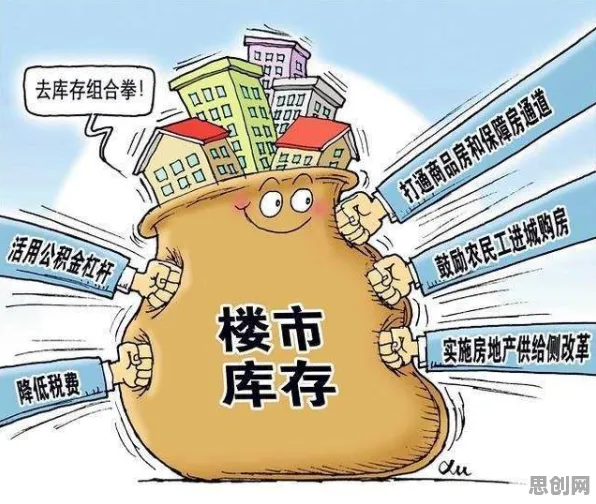 颠覆认知，房价持续调整背后的确认偏误逻辑，值得深思