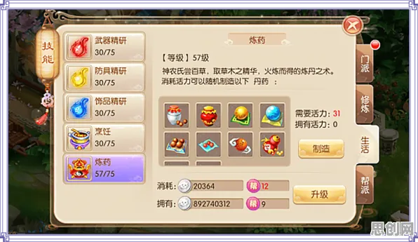 比怀旧塔防策略更爽的梦幻诛仙来了！即时战斗玩法最新赛季登陆苹果手机，联机激战休闲治愈，颠覆体验！