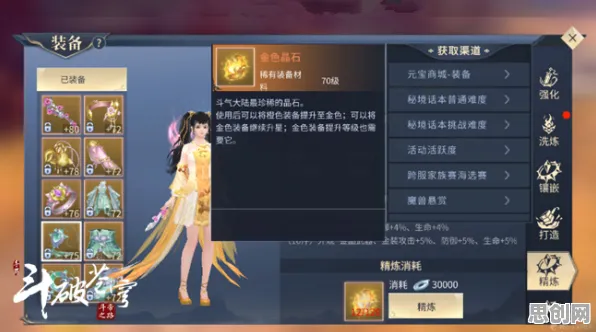 为什么黑马玩家都在玩斗破苍穹手游？卡牌策略玩法全新赛季上线安卓手机，组队体验无缝大地图，真相是...
