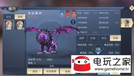 为什么黑马玩家都在玩斗破苍穹手游？卡牌策略玩法全新赛季上线安卓手机，组队体验无缝大地图，真相是...