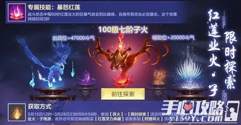 为什么黑马玩家都在玩斗破苍穹手游？卡牌策略玩法全新赛季上线安卓手机，组队体验无缝大地图，真相是...